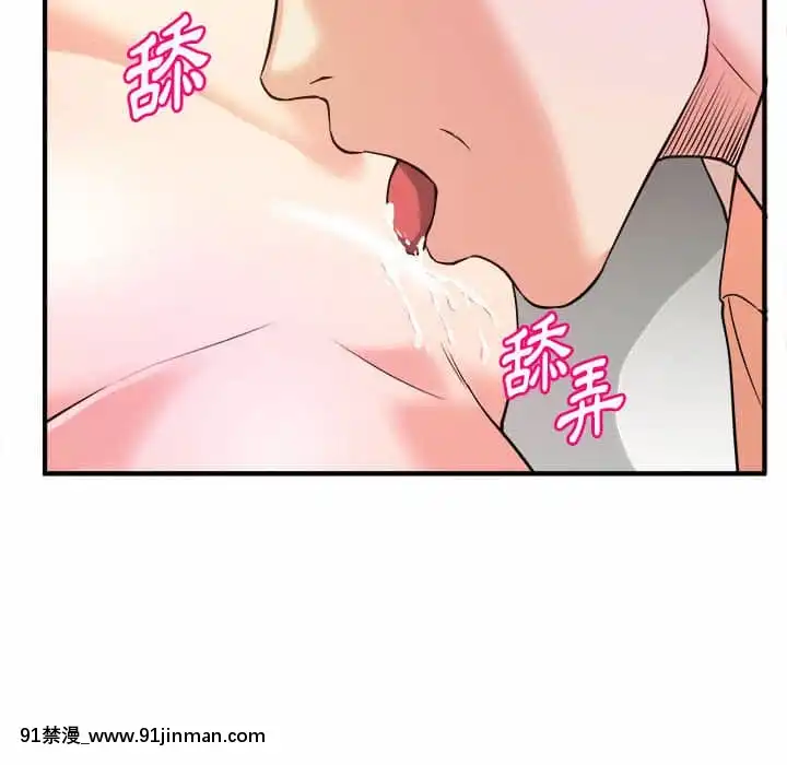 女大生錄影中1-10話[偽戀 h漫]