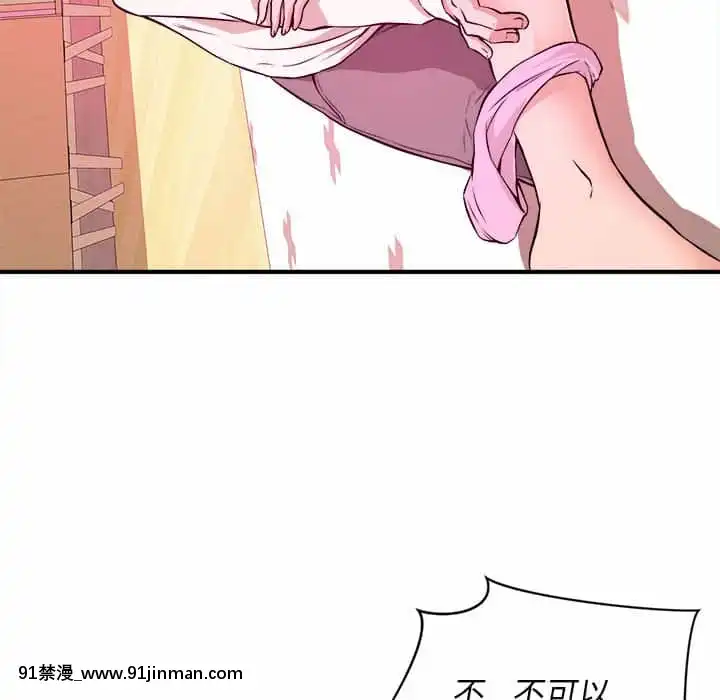 女大生錄影中1-10話[偽戀 h漫]