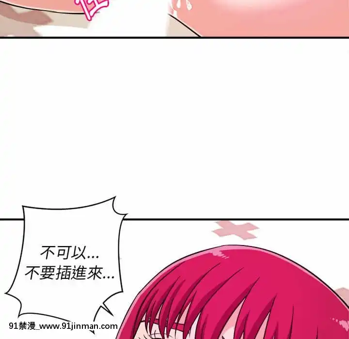 女大生錄影中1-10話[偽戀 h漫]