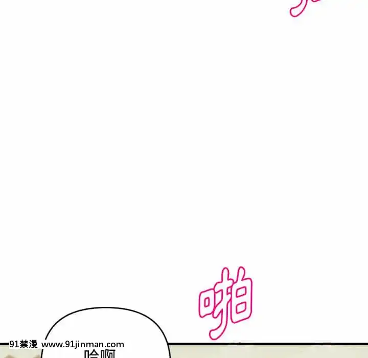女大生錄影中1-10話[偽戀 h漫]