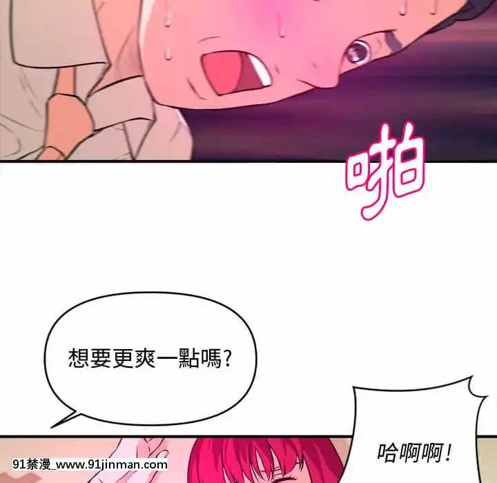 女大生錄影中1-10話[偽戀 h漫]