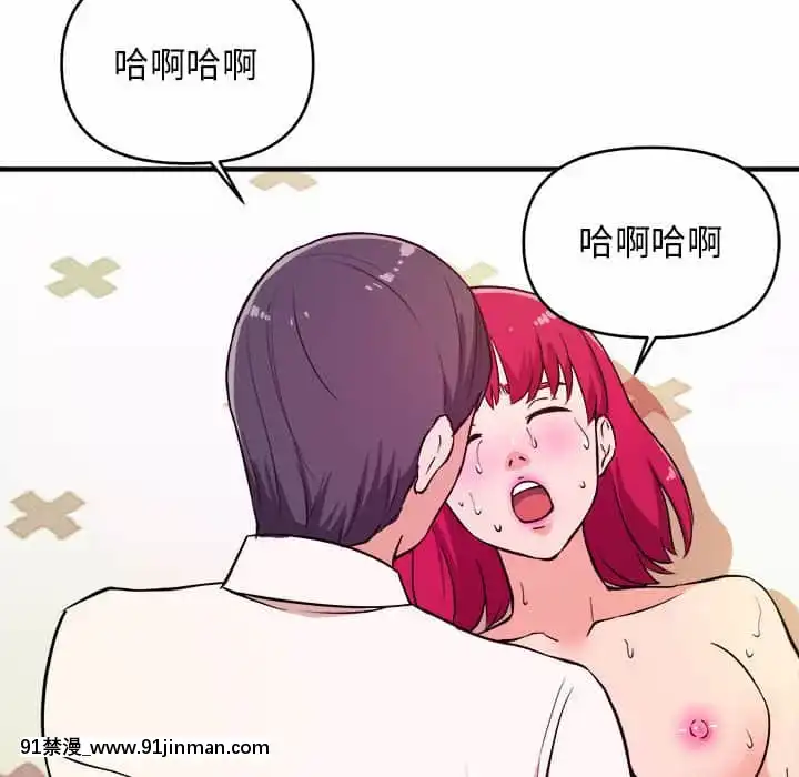 女大生錄影中1-10話[偽戀 h漫]