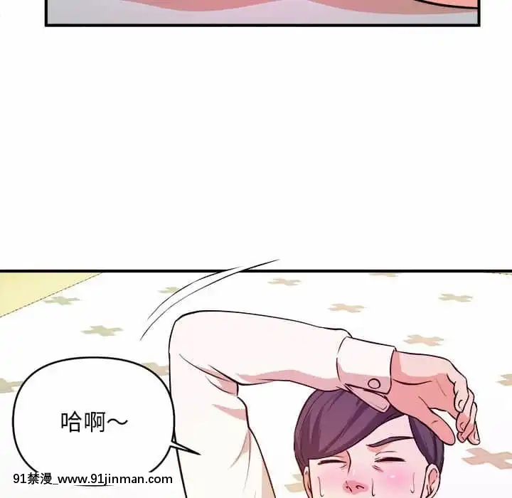 女大生錄影中1-10話[偽戀 h漫]