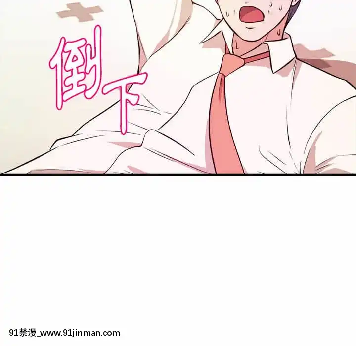 女大生錄影中1-10話[偽戀 h漫]