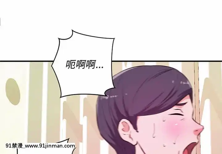 女大生錄影中1-10話[偽戀 h漫]