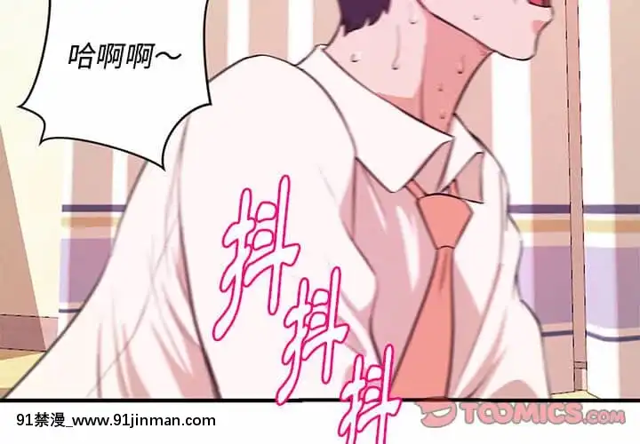 女大生錄影中1-10話[偽戀 h漫]