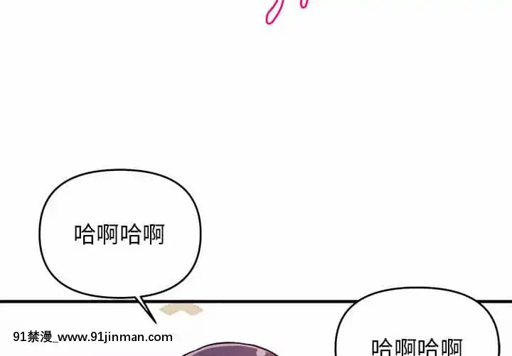 女大生錄影中1-10話[偽戀 h漫]