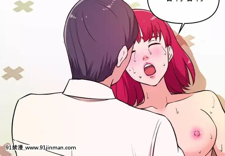 女大生錄影中1-10話[偽戀 h漫]