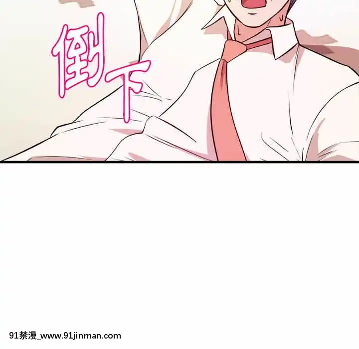 女大生錄影中1-10話[偽戀 h漫]