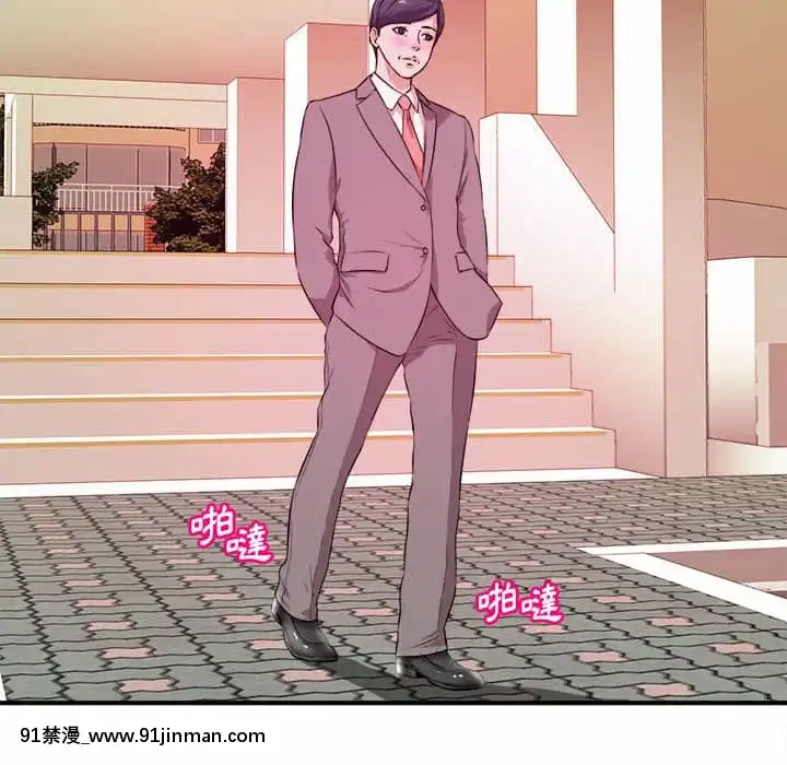 女大生錄影中1-10話[偽戀 h漫]