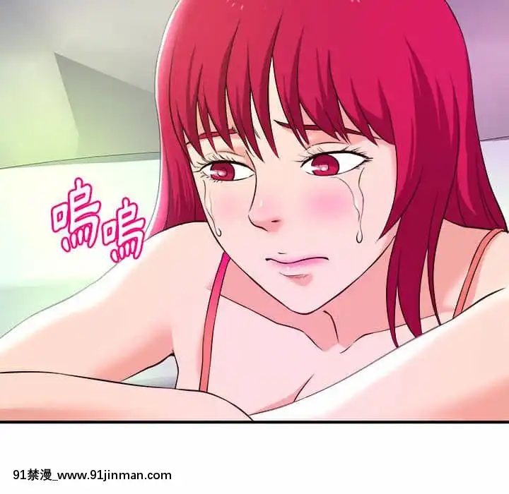 女大生錄影中1-10話[偽戀 h漫]