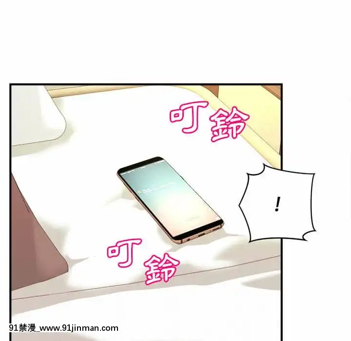 女大生錄影中1-10話[偽戀 h漫]