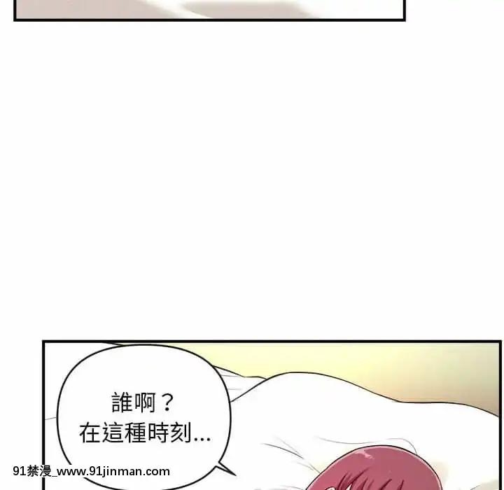 女大生錄影中1-10話[偽戀 h漫]