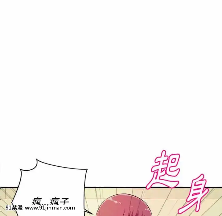 女大生錄影中1-10話[偽戀 h漫]