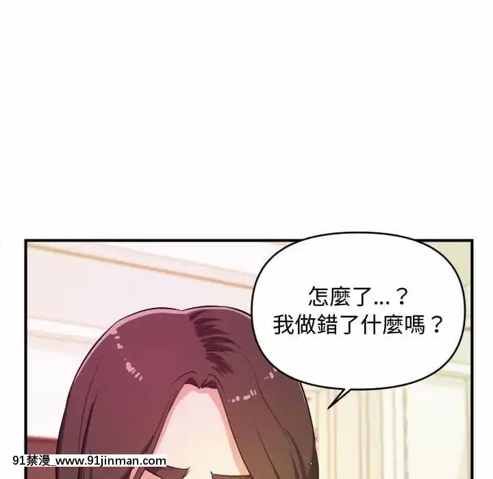 女大生錄影中1-10話[偽戀 h漫]