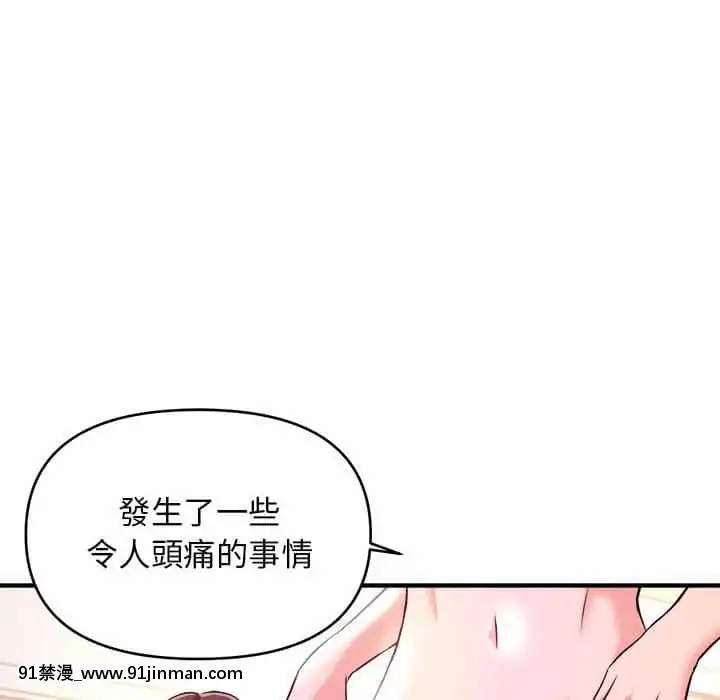 女大生錄影中1-10話[偽戀 h漫]