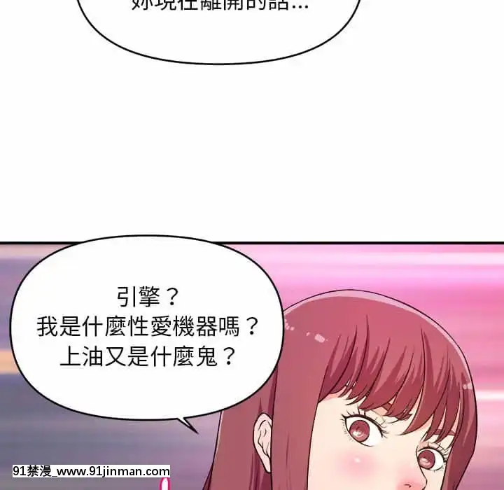 女大生錄影中1-10話[偽戀 h漫]