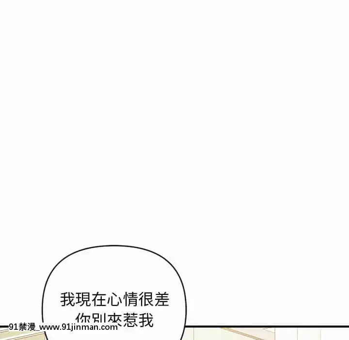 女大生錄影中1-10話[偽戀 h漫]