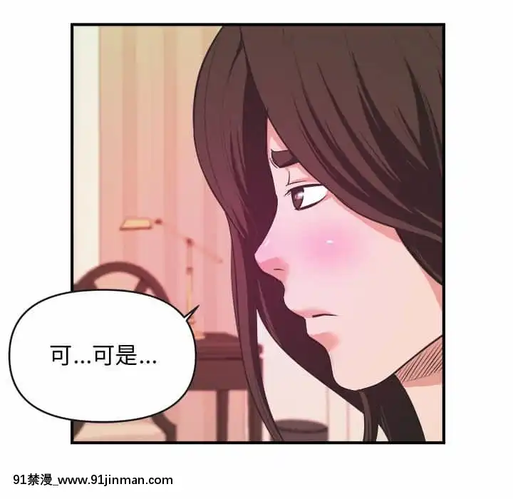 女大生錄影中1-10話[偽戀 h漫]