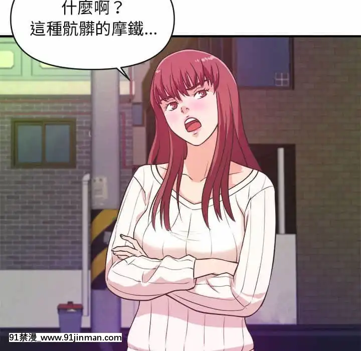 女大生錄影中1-10話[偽戀 h漫]