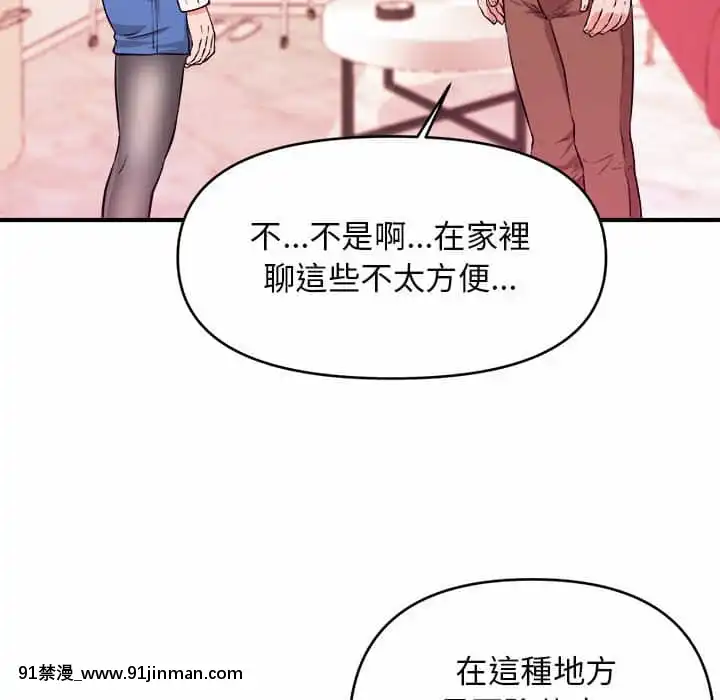 女大生錄影中1-10話[偽戀 h漫]