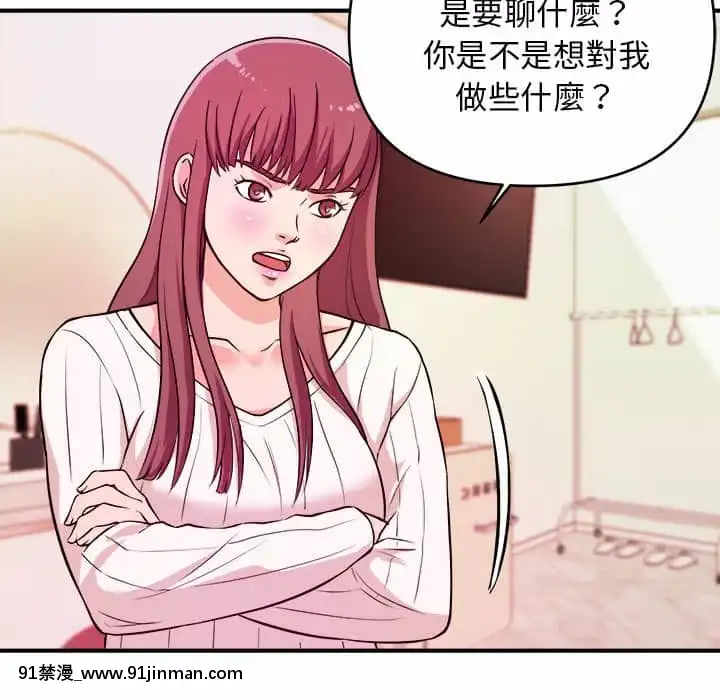 女大生錄影中1-10話[偽戀 h漫]