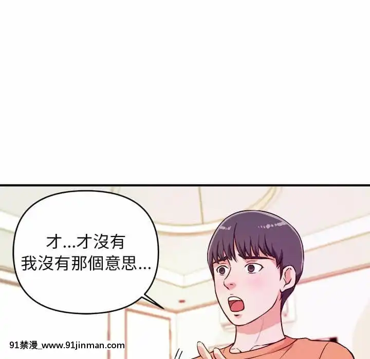 女大生錄影中1-10話[偽戀 h漫]