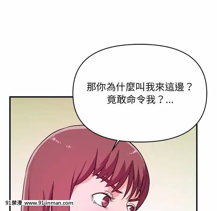 女大生錄影中1-10話[偽戀 h漫]