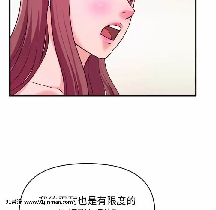 女大生錄影中1-10話[偽戀 h漫]