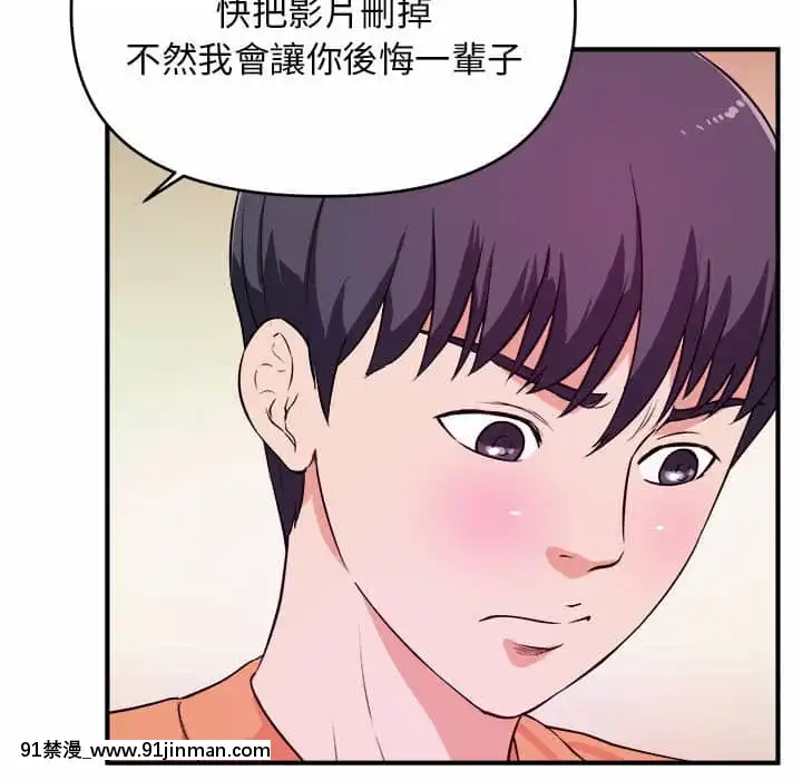 女大生錄影中1-10話[偽戀 h漫]