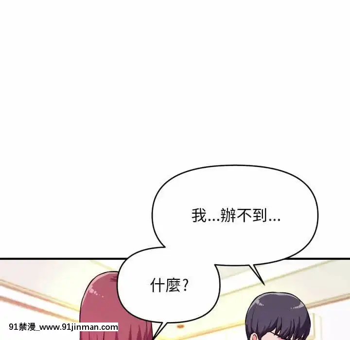 女大生錄影中1-10話[偽戀 h漫]