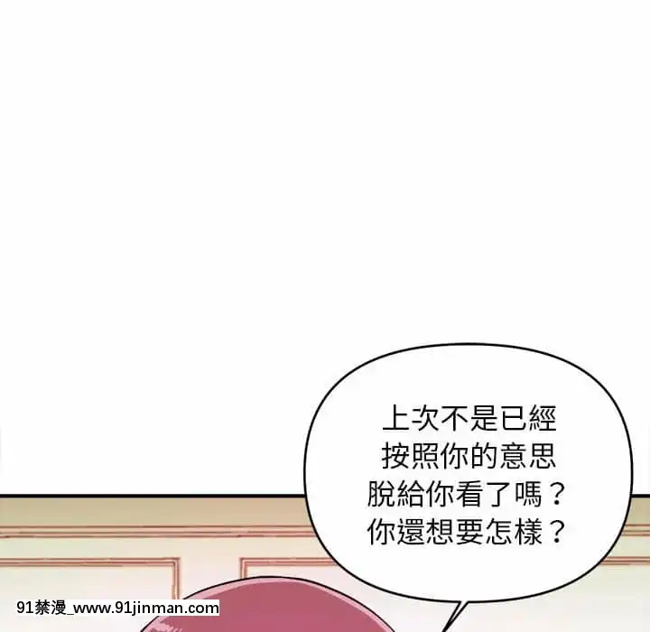 女大生錄影中1-10話[偽戀 h漫]