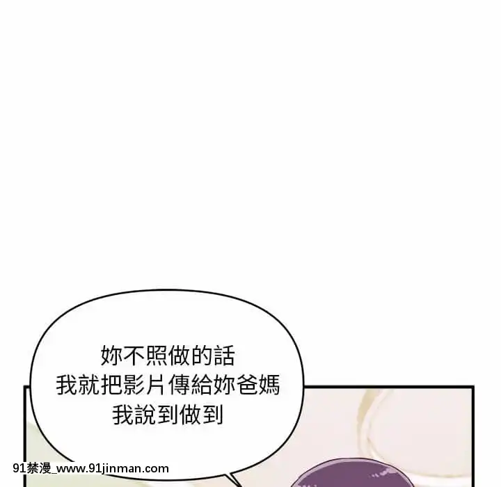 女大生錄影中1-10話[偽戀 h漫]