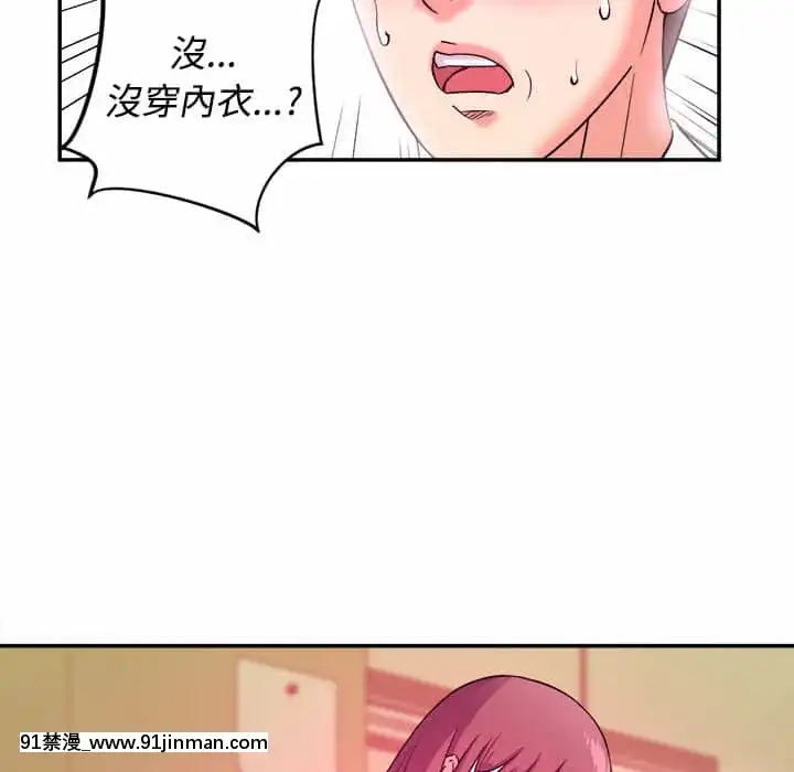 女大生錄影中1-10話[偽戀 h漫]