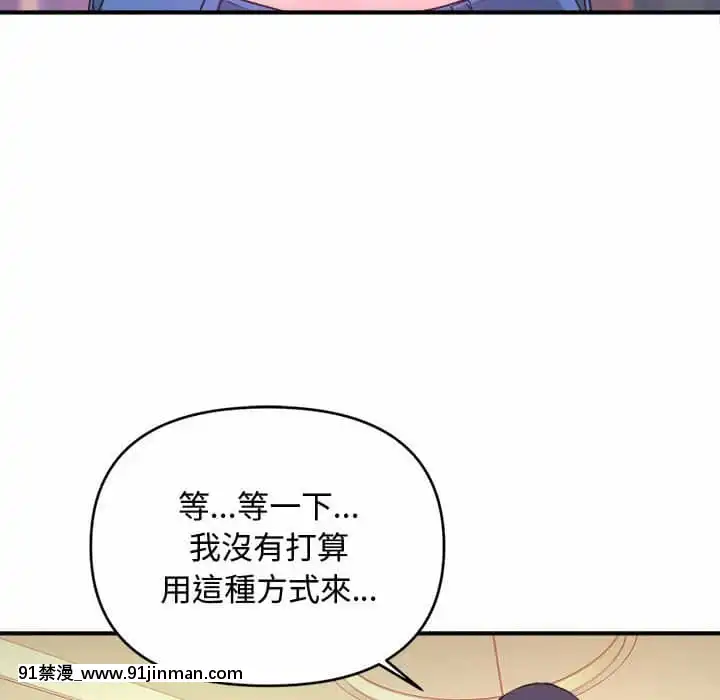 女大生錄影中1-10話[偽戀 h漫]