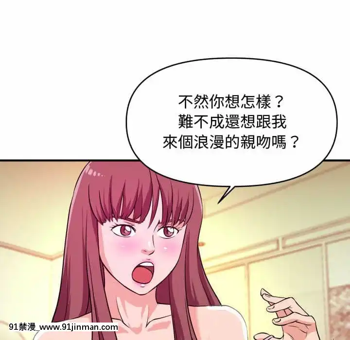 女大生錄影中1-10話[偽戀 h漫]