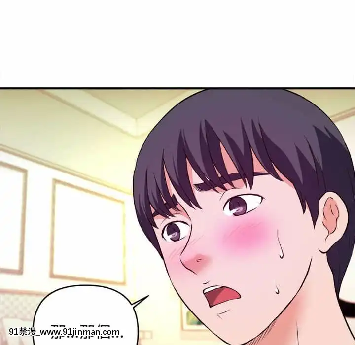 女大生錄影中1-10話[偽戀 h漫]
