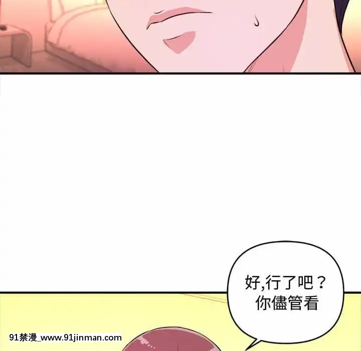 女大生錄影中1-10話[偽戀 h漫]