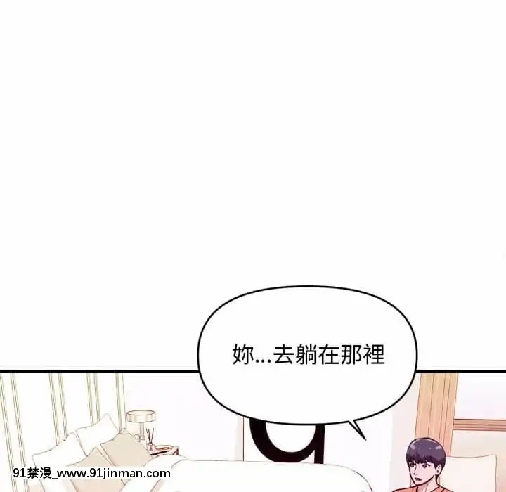 女大生錄影中1-10話[偽戀 h漫]