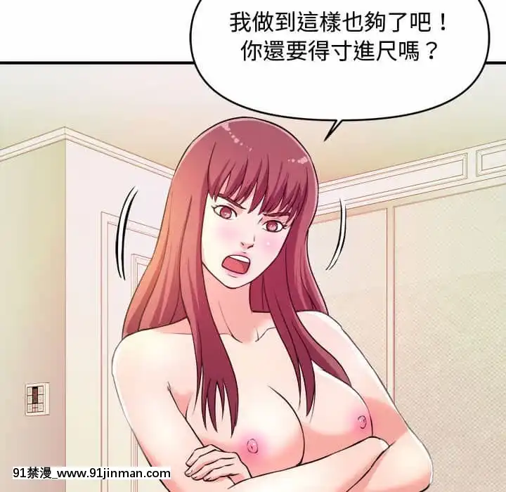 女大生錄影中1-10話[偽戀 h漫]