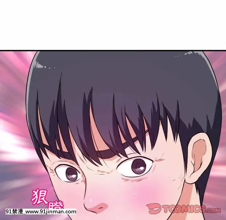 女大生錄影中1-10話[偽戀 h漫]