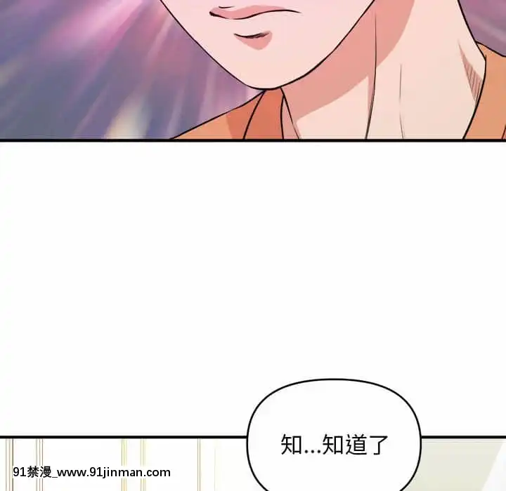 女大生錄影中1-10話[偽戀 h漫]