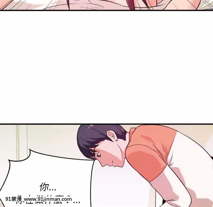 女大生錄影中1-10話[偽戀 h漫]