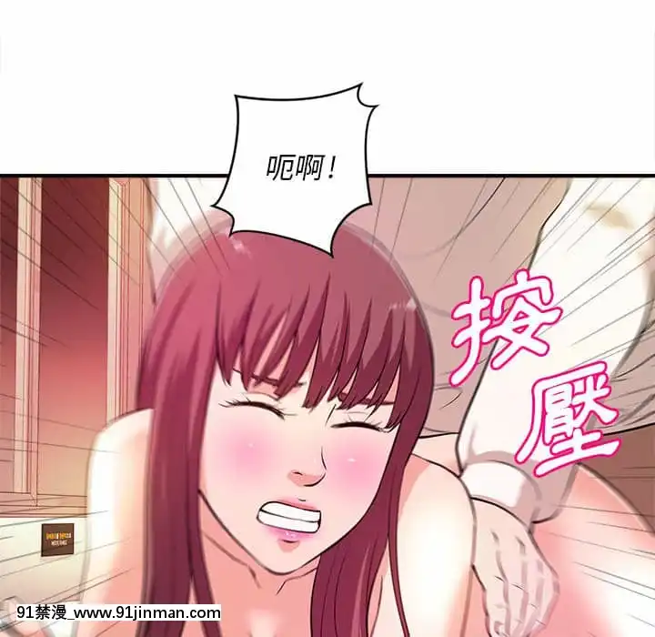 女大生錄影中1-10話[偽戀 h漫]