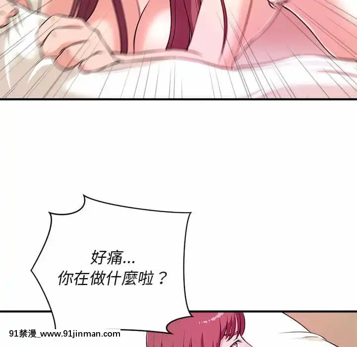 女大生錄影中1-10話[偽戀 h漫]