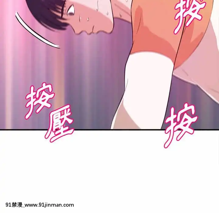 女大生錄影中1-10話[偽戀 h漫]