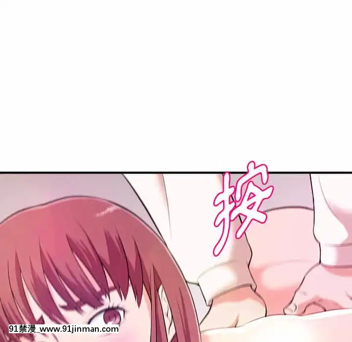 女大生錄影中1-10話[偽戀 h漫]