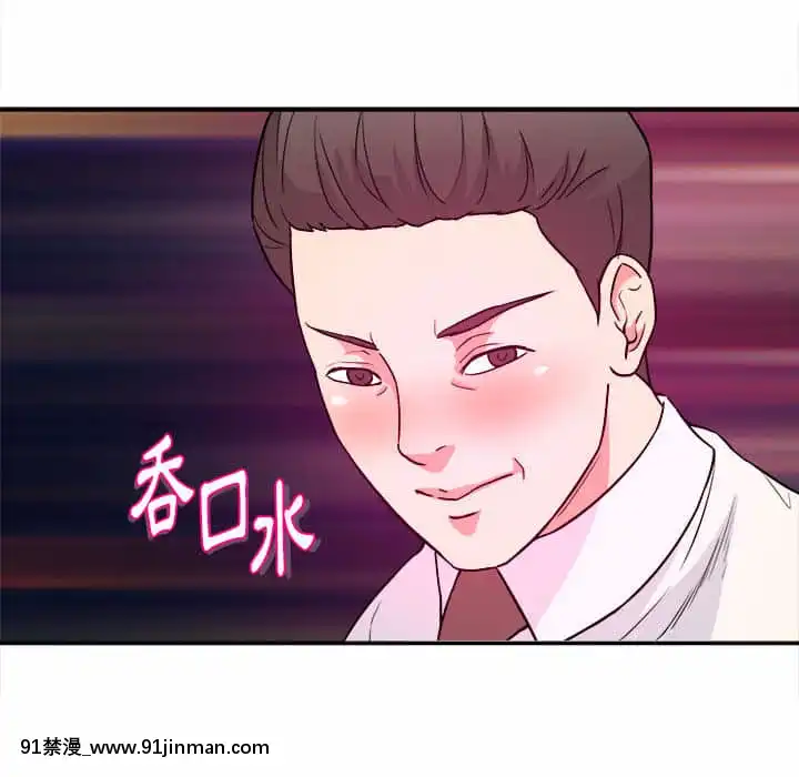 女大生錄影中1-10話[偽戀 h漫]