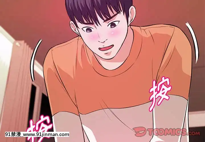 女大生錄影中1-10話[偽戀 h漫]