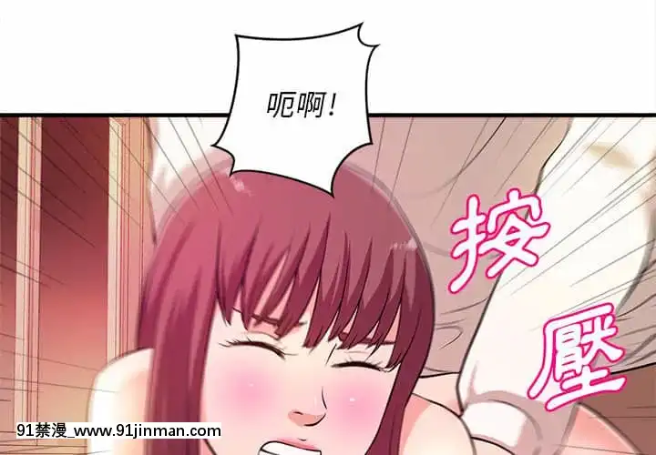 女大生錄影中1-10話[偽戀 h漫]